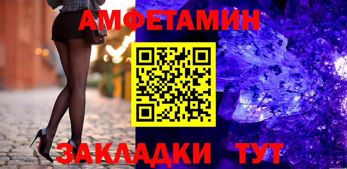 Вичуга  АМФ Розовый  дарк нет какой сайт  гидра вход  Вход с VPN  АМФЕТАМИН 