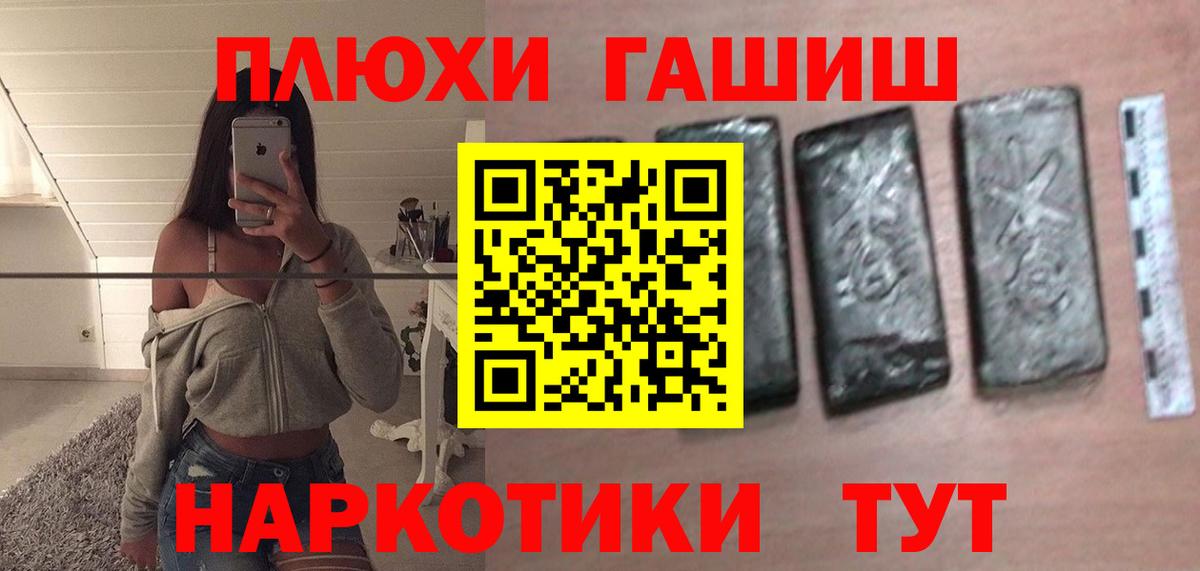 АМФЕТАМИН Вичуга
