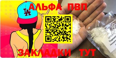 марихуана Камышлов