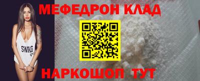 кокс Канаш
