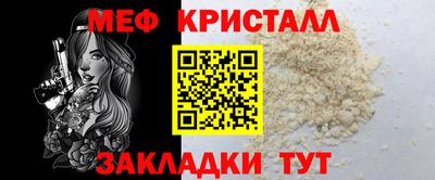 кокс Канаш