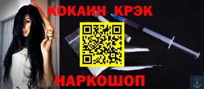 марихуана Камышлов