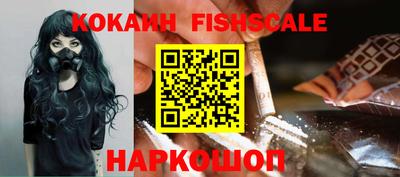 кокс Канаш