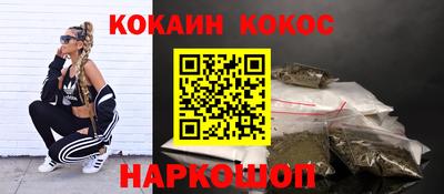 марихуана Камышлов