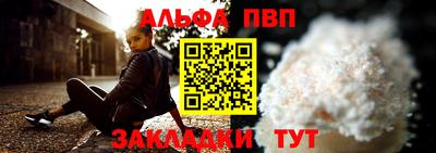 марихуана Камышлов