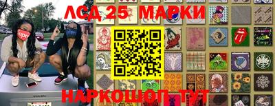 марихуана Камышлов