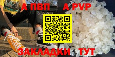 марихуана Камышлов