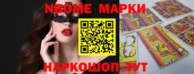 ГАЛЛЮЦИНОГЕННЫЕ ГРИБЫ Кандалакша