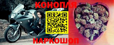 марихуана Камышлов
