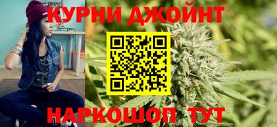 марихуана Камышлов