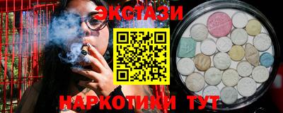 марихуана Камышлов
