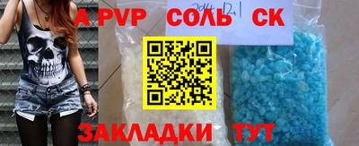 марихуана Камышлов