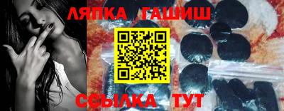 марихуана Камышлов