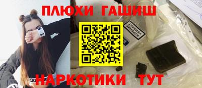 кокс Канаш