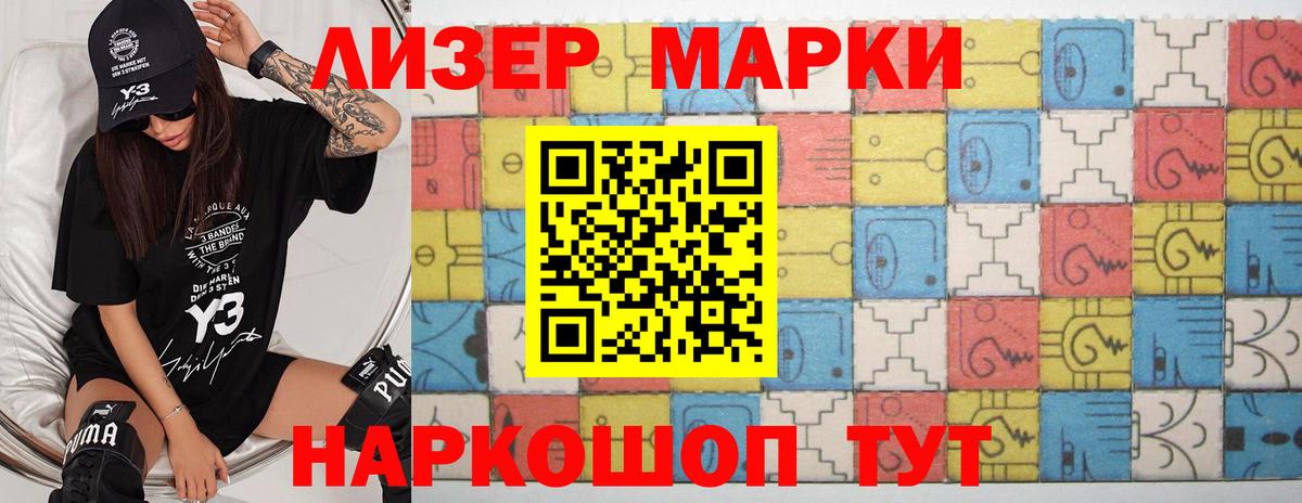 Лсд 25 экстази кислота  Вход с VPN  Вичуга 