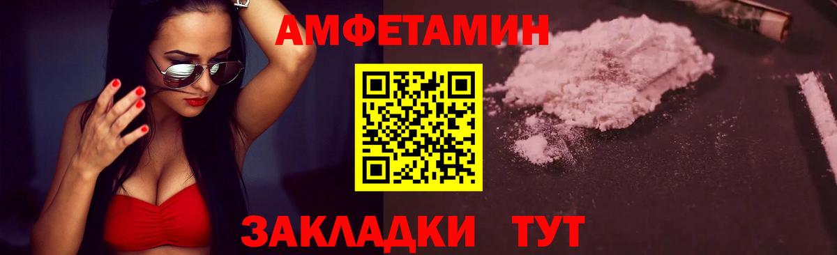 Первитин Methamphetamine  Вход с VPN  Первитин  Первитин Methamphetamine  Вичуга 