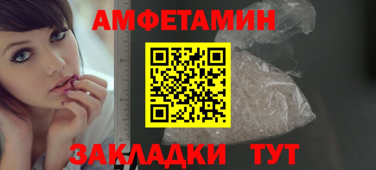 Метамфетамин Декстрометамфетамин 99.9% Вичуга