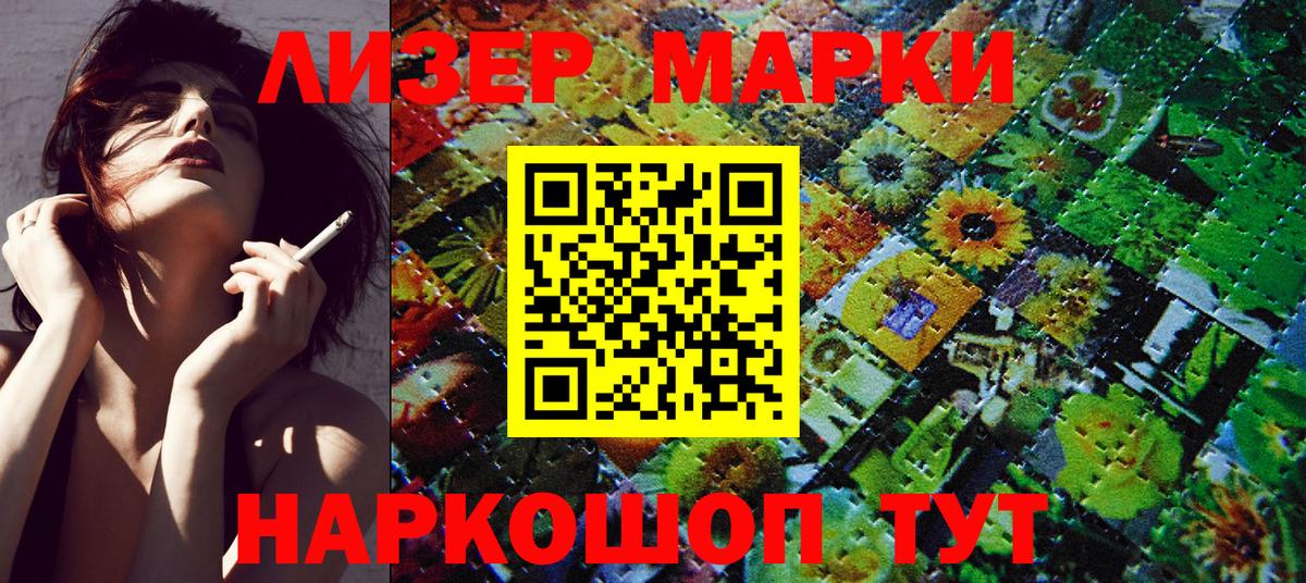 Вичуга  Марки NBOMe 1,8мг  Марки NBOMe 1,8мг  где купить наркотик  Вход с VPN 
