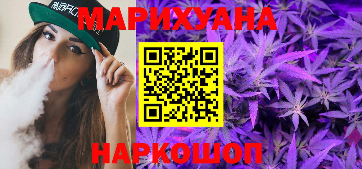 Шишки марихуана тримм  Бошки марихуана LSD WEED  Конопля конопля  Вход с VPN  Вичуга 